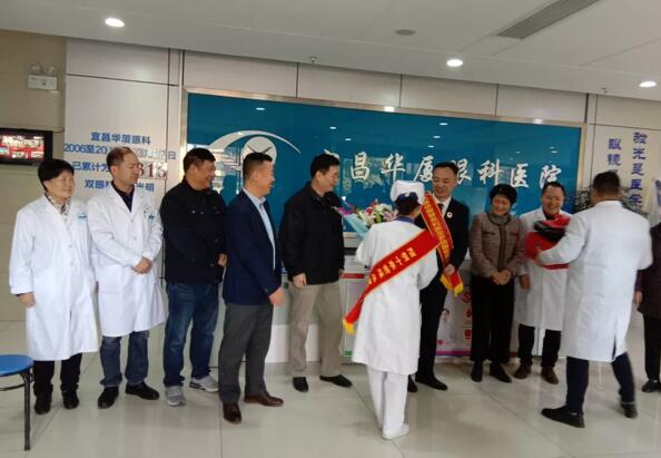 宜昌太阳成tyc7111cc全体员工为菅东利医生举行了欢送仪式4.jpg