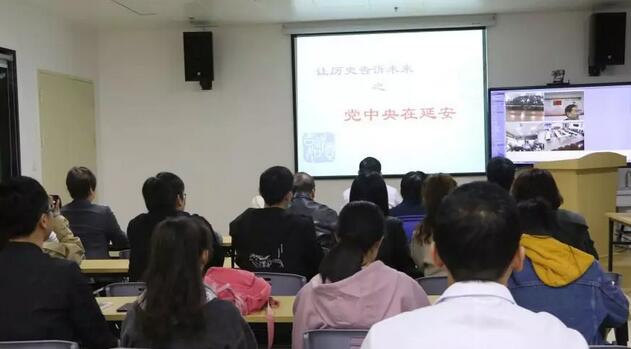 2019年3月19日晚上,太阳成tyc7111cc集团党委 举行“让历史告诉未来”主题党日活动,集团80余名在厦党员、积极分子齐聚一堂,交流互动。集团旗下50余家医院党员通过视频连线同步参加了活动1.jpg 2019年3月19日晚上,太阳成tyc7111cc集团党委 举行“让历史告诉未来”主题党日活动,集团80余名在厦党员、积极分子齐聚一堂,交流互动。集团旗下50余家医院党员通过视频连线同步参加了活动1.jpg