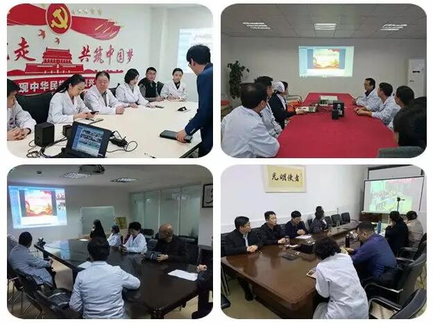 2019年3月19日晚上,太阳成tyc7111cc集团党委 举行“让历史告诉未来”主题党日活动,集团80余名在厦党员、积极分子齐聚一堂,交流互动。集团旗下50余家医院党员通过视频连线同步参加了活动3.jpg 2019年3月19日晚上,太阳成tyc7111cc集团党委 举行“让历史告诉未来”主题党日活动,集团80余名在厦党员、积极分子齐聚一堂,交流互动。集团旗下50余家医院党员通过视频连线同步参加了活动3.jpg