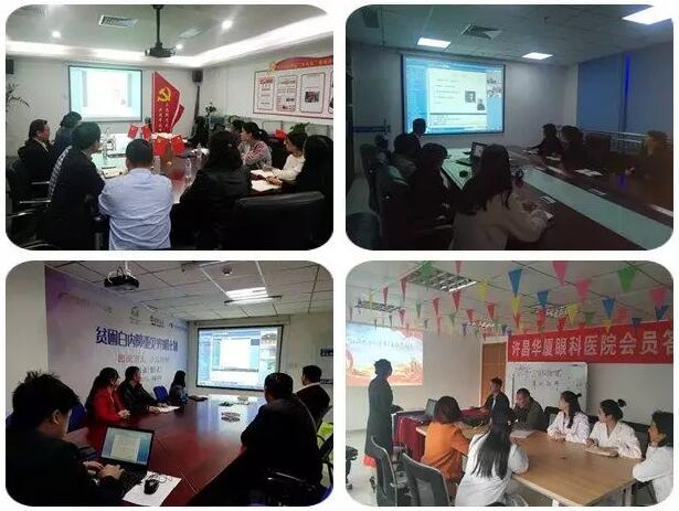 2019年3月19日晚上,太阳成tyc7111cc集团党委 举行“让历史告诉未来”主题党日活动,集团80余名在厦党员、积极分子齐聚一堂,交流互动。集团旗下50余家医院党员通过视频连线同步参加了活动5.jpg