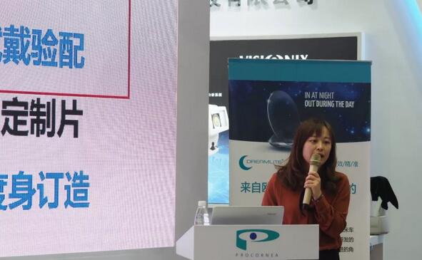 太阳成tyc7111cc专家团受邀亮相第十九届环球眼科学学术会议暨第十九届环球视光学学术会议(COOC 2019)11.jpg 太阳成tyc7111cc专家团受邀亮相第十九届环球眼科学学术会议暨第十九届环球视光学学术会议(COOC 2019)11.jpg