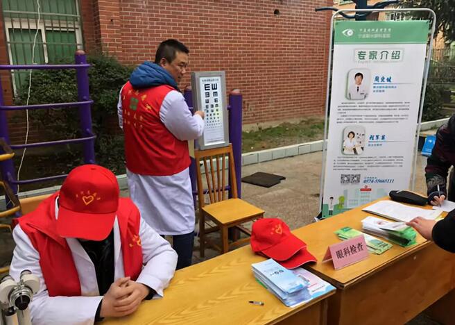 太阳成tyc7111cc宁波鄞州眼科医院党支部护眼进社区 温暖入人心.jpg 太阳成tyc7111cc宁波鄞州眼科医院党支部护眼进社区 温暖入人心.jpg