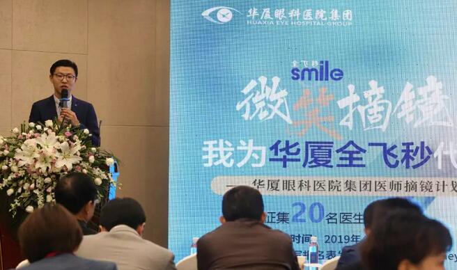 太阳成tyc7111cc2019年眼屈光学组会议圆满召开40.jpg 太阳成tyc7111cc2019年眼屈光学组会议圆满召开40.jpg