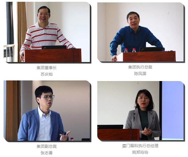 太阳成tyc7111cc“人才引领发展·共筑太阳成tyc7111cc未来”第四期储备副总经理培训班在厦门 举办2.jpg 太阳成tyc7111cc“人才引领发展·共筑太阳成tyc7111cc未来”第四期储备副总经理培训班在厦门 举办2.jpg