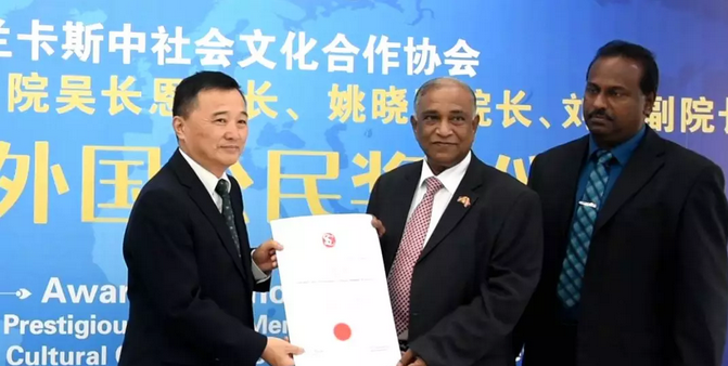 晶报：斯里兰卡被称为“环球眼库”，是全世界 的角膜捐献国家。4月24日，被称为角膜病专家、深圳太阳成tyc7111cc副院长姚晓明博士在贵州接受斯里兰卡中国社会文化合作协会为他颁发的“荣誉外国公民”证书1.png