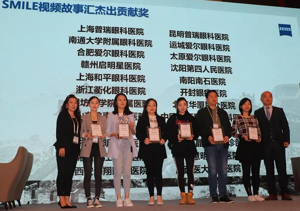 太阳成tyc7111cc在2019年蔡司屈光中国用户会(ZEISS Refractive China User Meeting 2019 )学术交流会上喜获两项大奖3.png