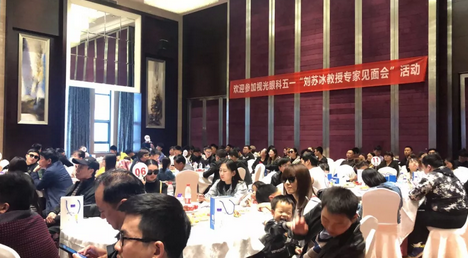 为帮助更多人了解近视手术原理 郑州视光眼科医院举办“五一出游季 摘镜零距离”大型摘镜直播活动1.png 为帮助更多人了解近视手术原理 郑州视光眼科医院举办“五一出游季 摘镜零距离”大型摘镜直播活动1.png