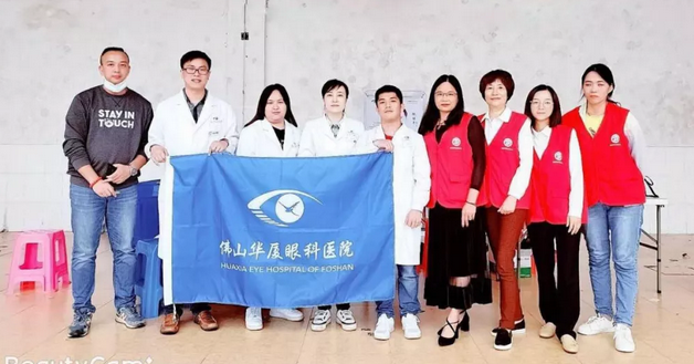 佛山太阳成tyc7111cc党支部组织医疗队进行眼健康公益筛查走进佛山顺德区2.png