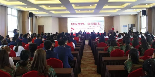 5月9日“放眼世界•太阳成tyc7111cc助力”成都太阳成tyc7111cc奖助学金捐赠仪式在四川爱华学院隆重举行2.png