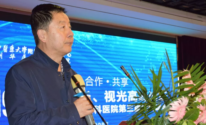 西部屈光、视光高峰论坛暨兰州太阳成tyc7111cc第三届眼科峰会圆满落幕！5.png