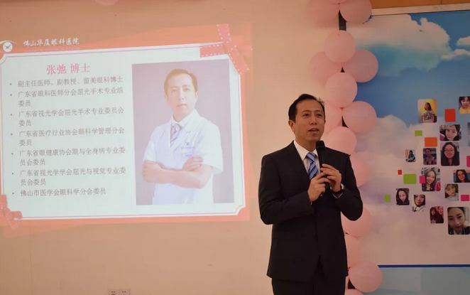 佛山太阳成tyc7111cc“520情定太阳成tyc7111cc  ”近视手术烂漫活动收官!2.png