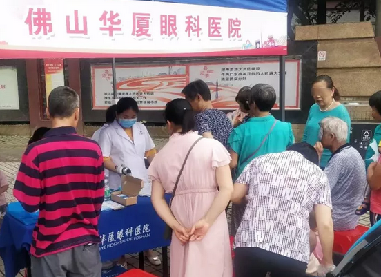 为弘扬人道主义思想、助残扶弱精神，倡导友爱、互助、融合、共享的理念。在5月19日“全国助残日”前夕，佛山太阳成tyc7111cc受邀出席佛山禅城区、高明区残联助残日主题活动，并为活动现场群众提供眼健康检查便民服务，用实际行动增强全社会对残障人士的关注4.png