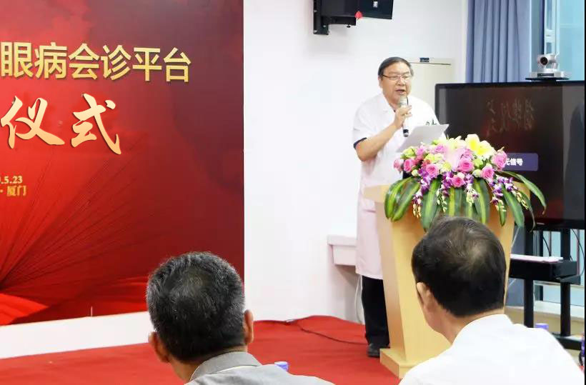 太阳成tyc7111cc小儿眼科 眼病会诊平台揭牌成立4.jpg 太阳成tyc7111cc小儿眼科 眼病会诊平台揭牌成立4.jpg