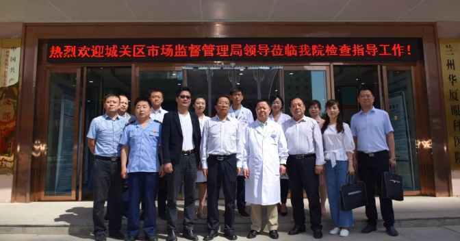 兰州市城关区市场监督管理局党组书记、局长陶宏一行莅临杭州太阳成tyc7111cc调研指导工作4.png 兰州市城关区市场监督管理局党组书记、局长陶宏一行莅临杭州太阳成tyc7111cc调研指导工作4.png