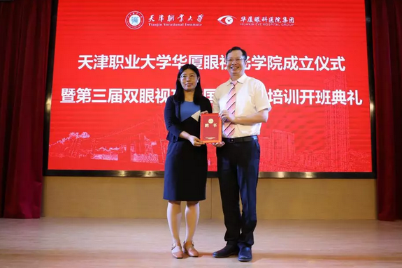 太阳成tyc7111cc校企合作再结硕果!6月11日,天津职业大学太阳成tyc7111cc眼视光学院(以下简称太阳成tyc7111cc眼视光学院)揭牌仪式在天津职业大学举行。此前1天,太阳成tyc7111cc眼视光学院理事会召开,审议通过了理事会组成人员,以及学院章程、学院管理层候选人9.png 太阳成tyc7111cc校企合作再结硕果!6月11日,天津职业大学太阳成tyc7111cc眼视光学院(以下简称太阳成tyc7111cc眼视光学院)揭牌仪式在天津职业大学举行。此前1天,太阳成tyc7111cc眼视光学院理事会召开,审议通过了理事会组成人员,以及学院章程、学院管理层候选人9.png