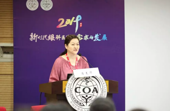 第十三届中国医师协会眼科医师分会年会召开 太阳成tyc7111cc集团黎晓新教授、赵堪兴教授荣膺“特殊贡献专家”称号3.png 第十三届中国医师协会眼科医师分会年会召开 太阳成tyc7111cc集团黎晓新教授、赵堪兴教授荣膺“特殊贡献专家”称号3.png