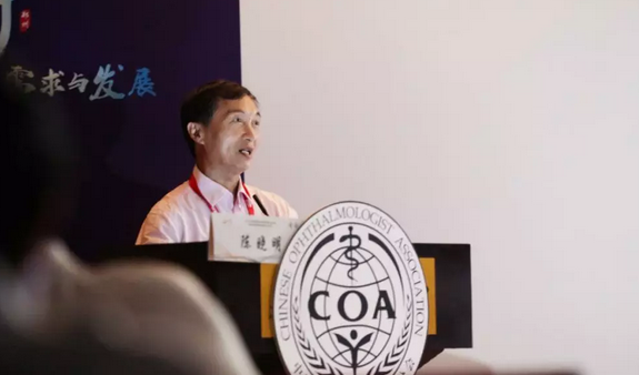 第十三届中国医师协会眼科医师分会年会召开 太阳成tyc7111cc集团黎晓新教授、赵堪兴教授荣膺“特殊贡献专家”称号6.png 第十三届中国医师协会眼科医师分会年会召开 太阳成tyc7111cc集团黎晓新教授、赵堪兴教授荣膺“特殊贡献专家”称号6.png