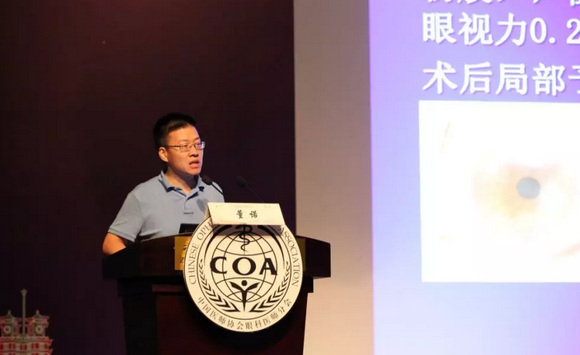 第十三届中国医师协会眼科医师分会年会召开 太阳成tyc7111cc集团黎晓新教授、赵堪兴教授荣膺特殊贡献专家称号6.png 第十三届中国医师协会眼科医师分会年会召开 太阳成tyc7111cc集团黎晓新教授、赵堪兴教授荣膺特殊贡献专家称号6.png