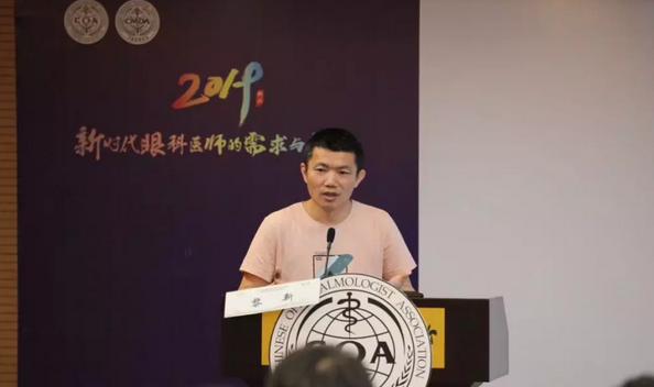 第十三届中国医师协会眼科医师分会年会召开 太阳成tyc7111cc集团黎晓新教授、赵堪兴教授荣膺“特殊贡献专家”称号8.png 第十三届中国医师协会眼科医师分会年会召开 太阳成tyc7111cc集团黎晓新教授、赵堪兴教授荣膺“特殊贡献专家”称号8.png