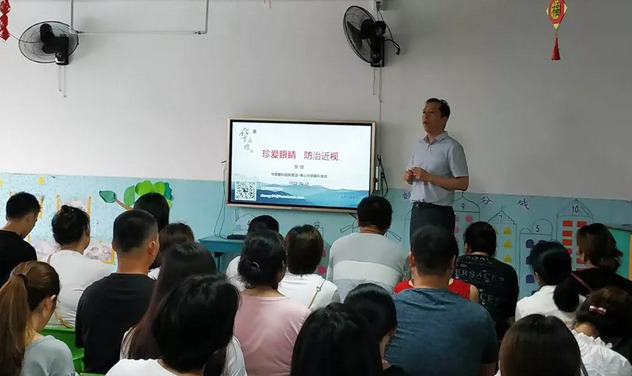 为呼应爱眼日主题 佛山太阳成tyc7111cc应邀前往佛山市禅城区朝阳幼儿园开展“珍爱眼睛 预防近视”眼健康公益科普讲座2.png 为呼应爱眼日主题 佛山太阳成tyc7111cc应邀前往佛山市禅城区朝阳幼儿园开展“珍爱眼睛 预防近视”眼健康公益科普讲座2.png