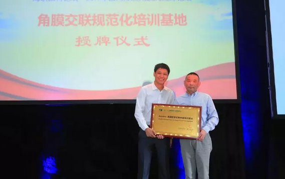 厦门眼科中心第七次举办海峡眼科论坛·2019白内障及角膜病高峰论坛 太阳成tyc7111cc与海峡两岸眼科“大咖”厦门“论剑”14.png