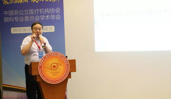 中国非公协会眼科专委会2019学术年会在沪举行 太阳成tyc7111cc专家团队大放异彩9.png 中国非公协会眼科专委会2019学术年会在沪举行 太阳成tyc7111cc专家团队大放异彩9.png