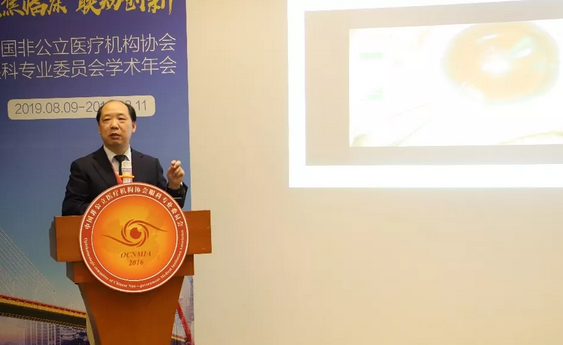 中国非公协会眼科专委会2019学术年会在沪举行 太阳成tyc7111cc专家团队大放异彩10.png 中国非公协会眼科专委会2019学术年会在沪举行 太阳成tyc7111cc专家团队大放异彩10.png