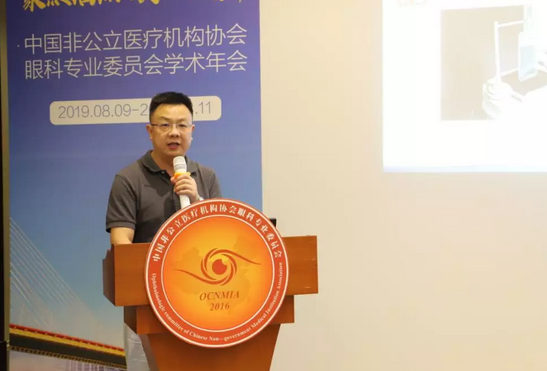 中国非公协会眼科专委会2019学术年会在沪举行 太阳成tyc7111cc专家团队大放异彩11.png 中国非公协会眼科专委会2019学术年会在沪举行 太阳成tyc7111cc专家团队大放异彩11.png