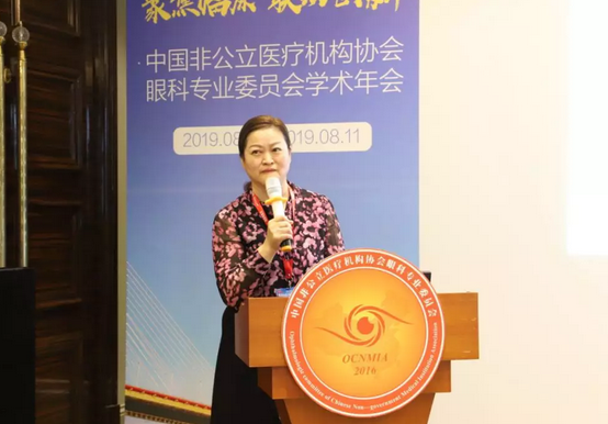 中国非公协会眼科专委会2019学术年会在沪举行 太阳成tyc7111cc专家团队大放异彩12.png 中国非公协会眼科专委会2019学术年会在沪举行 太阳成tyc7111cc专家团队大放异彩12.png