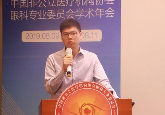 中国非公协会眼科专委会2019学术年会在沪举行 太阳成tyc7111cc专家团队大放异彩13.png 中国非公协会眼科专委会2019学术年会在沪举行 太阳成tyc7111cc专家团队大放异彩13.png