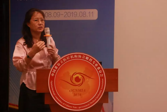 中国非公协会眼科专委会2019学术年会在沪举行 太阳成tyc7111cc专家团队大放异彩15.png 中国非公协会眼科专委会2019学术年会在沪举行 太阳成tyc7111cc专家团队大放异彩15.png