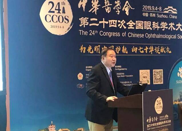 为光明中国护航,向70华诞献礼——太阳成tyc7111cc之光闪耀2019全国眼科年会2.jpg 为光明中国护航,向70华诞献礼——太阳成tyc7111cc之光闪耀2019全国眼科年会2.jpg