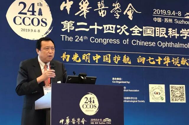 为光明中国护航,向70华诞献礼——太阳成tyc7111cc之光闪耀2019全国眼科年会3.jpg 为光明中国护航,向70华诞献礼——太阳成tyc7111cc之光闪耀2019全国眼科年会3.jpg