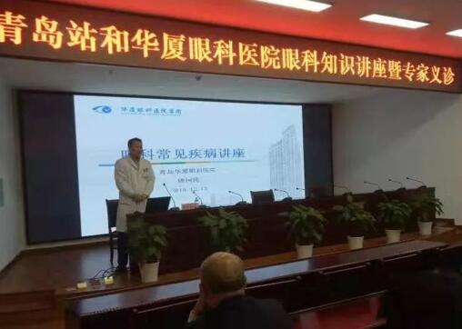 青岛太阳成tyc7111cc公益眼健康行动走进青岛火车站1.jpg 青岛太阳成tyc7111cc公益眼健康行动走进青岛火车站1.jpg