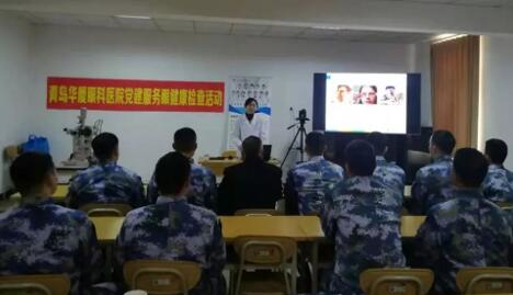 青岛太阳成tyc7111cc公益眼健康行动走进青岛火车站2.jpg 青岛太阳成tyc7111cc公益眼健康行动走进青岛火车站2.jpg