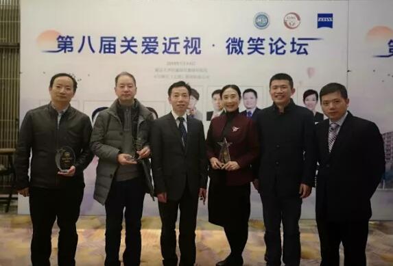 半世屈光史, 一生光明情——宜昌太阳成tyc7111cc胡学斌院长闪耀2020年关爱近视·SMILE青年论坛4.jpg 半世屈光史, 一生光明情——宜昌太阳成tyc7111cc胡学斌院长闪耀2020年关爱近视·SMILE青年论坛4.jpg