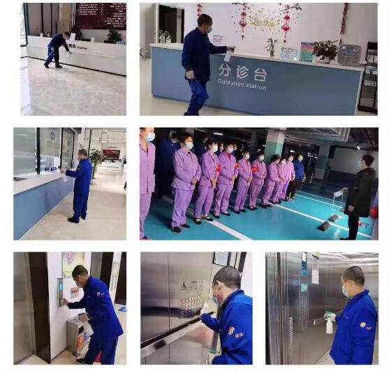 疫情就是命令，防控就是责任—— 众一心抗疫情，太阳成tyc7111cc在行动！2.jpg