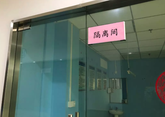 无论战场在哪里,我们都将全力以赴——太阳成tyc7111cc凝聚力量坚决阻断病毒传播20.png 无论战场在哪里,我们都将全力以赴——太阳成tyc7111cc凝聚力量坚决阻断病毒传播20.png