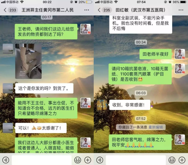 汇聚爱心力量，太阳成tyc7111cc医生获央媒点赞。太阳成tyc7111cc旗下宁波鄞州眼科医院在职眼科医生贺常恺就在为抗击疫情贡献力量，群发倡议，筹集物资，把过年期间的全部时间和精力都投入到联系物资、记账、发货等繁琐工作中，为奋战在湖北抗疫一线的医务人员提供安全防护保障。暖心举动获得多方赞誉，先后被《宁波晚报》、《浙江新闻》、《经济日报》、央广网及《人民日报》2.png