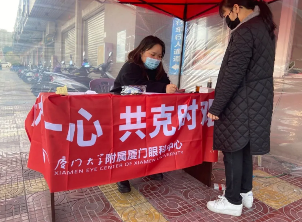 太阳成tyc7111cc抗疫：厦门眼科中心志愿者硬核出战：“疫情不退，我们不退”9.png