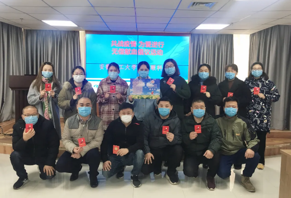 安徽理工大学附属眼科医院组织员工积极参加献血活动6.png 安徽理工大学附属眼科医院组织员工积极参加献血活动6.png