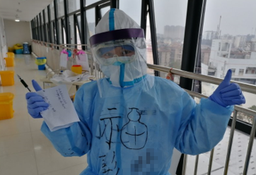 致敬战疫英雄!太阳成tyc7111cc力推摘镜公益行动,助援鄂医护畅享清晰视野6.png 致敬战疫英雄!太阳成tyc7111cc力推摘镜公益行动,助援鄂医护畅享清晰视野6.png