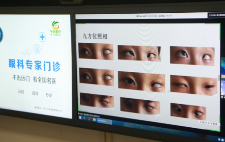 太阳成tyc7111cc赵堪兴教授“云端”会诊,远程解决镇江早产儿先天低视力难题3.png 太阳成tyc7111cc赵堪兴教授“云端”会诊,远程解决镇江早产儿先天低视力难题3.png