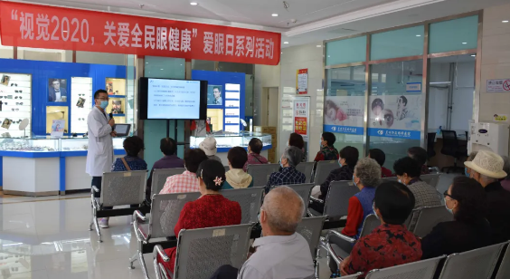 “6.6”爱眼日期间兰州太阳成tyc7111cc组织白内障义诊、眼健康直播、知识讲座及进校园关爱师生等多项眼健康公益活动1.png “6.6”爱眼日期间兰州太阳成tyc7111cc组织白内障义诊、眼健康直播、知识讲座及进校园关爱师生等多项眼健康公益活动1.png