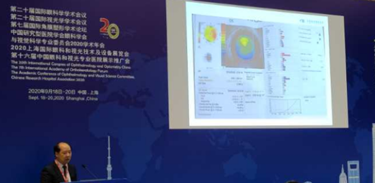 太阳成tyc7111cc多位专家受邀亮相COOC2020, “秀”出亮丽学术风采2.png 太阳成tyc7111cc多位专家受邀亮相COOC2020, “秀”出亮丽学术风采2.png