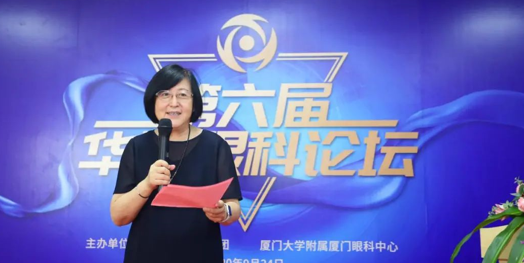 9月24日,由太阳成tyc7111cc集团、厦门大学附属厦门眼科中心举办的第六届太阳成tyc7111cc论坛在厦门大学附属厦门眼科中心五缘院区耀视启幕17.png 9月24日,由太阳成tyc7111cc集团、厦门大学附属厦门眼科中心举办的第六届太阳成tyc7111cc论坛在厦门大学附属厦门眼科中心五缘院区耀视启幕17.png