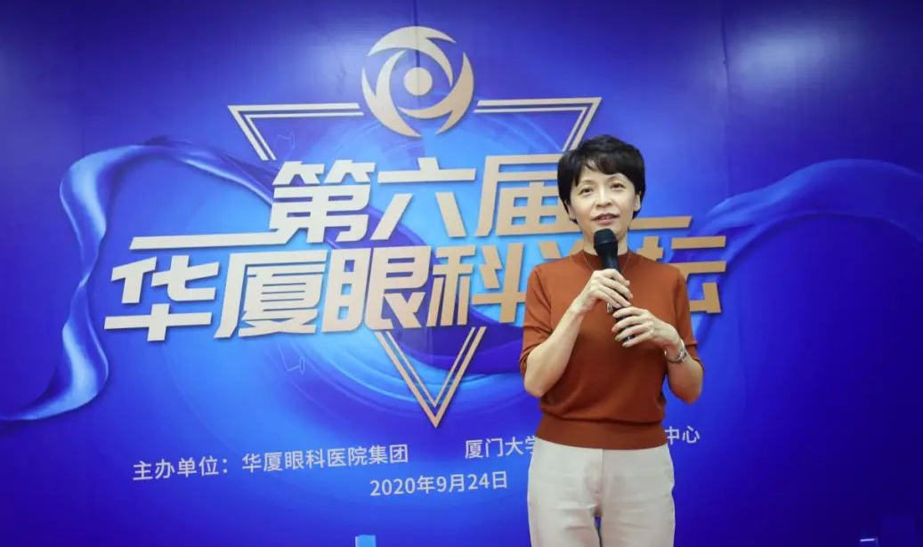 9月24日,由太阳成tyc7111cc集团、厦门大学附属厦门眼科中心举办的第六届太阳成tyc7111cc论坛在厦门大学附属厦门眼科中心五缘院区耀视启幕19.png 9月24日,由太阳成tyc7111cc集团、厦门大学附属厦门眼科中心举办的第六届太阳成tyc7111cc论坛在厦门大学附属厦门眼科中心五缘院区耀视启幕19.png