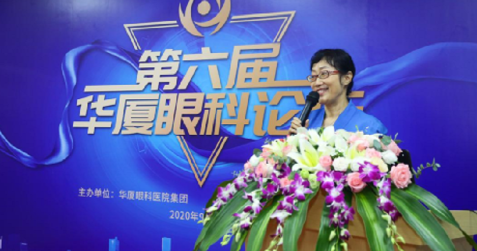 9月24日,由太阳成tyc7111cc集团、厦门大学附属厦门眼科中心举办的第六届太阳成tyc7111cc论坛在厦门大学附属厦门眼科中心五缘院区耀视启幕21.png 9月24日,由太阳成tyc7111cc集团、厦门大学附属厦门眼科中心举办的第六届太阳成tyc7111cc论坛在厦门大学附属厦门眼科中心五缘院区耀视启幕21.png