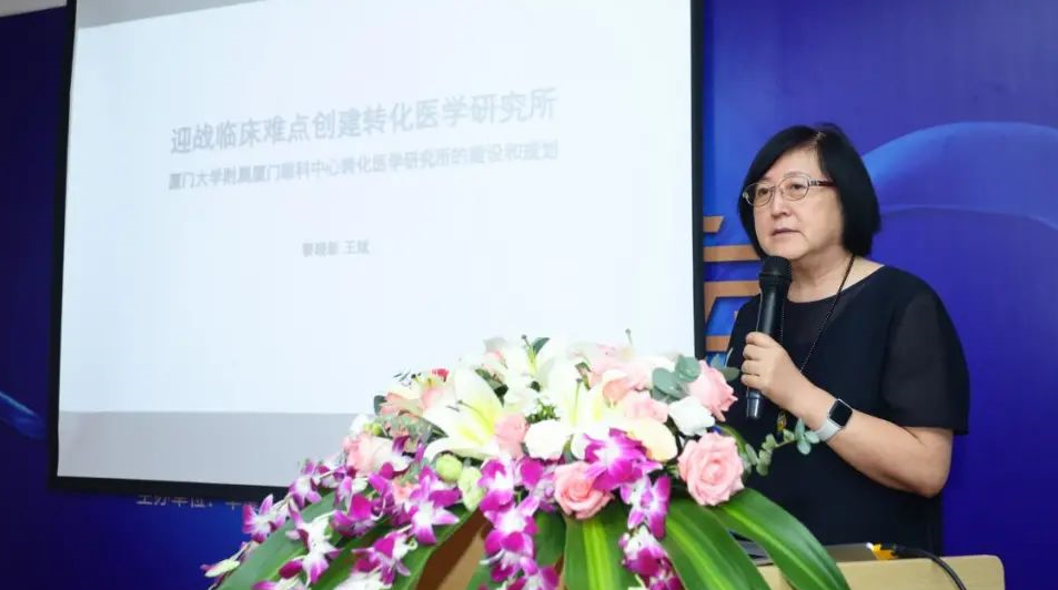 9月24日,由太阳成tyc7111cc集团、厦门大学附属厦门眼科中心举办的第六届太阳成tyc7111cc论坛在厦门大学附属厦门眼科中心五缘院区耀视启幕23.png 9月24日,由太阳成tyc7111cc集团、厦门大学附属厦门眼科中心举办的第六届太阳成tyc7111cc论坛在厦门大学附属厦门眼科中心五缘院区耀视启幕23.png