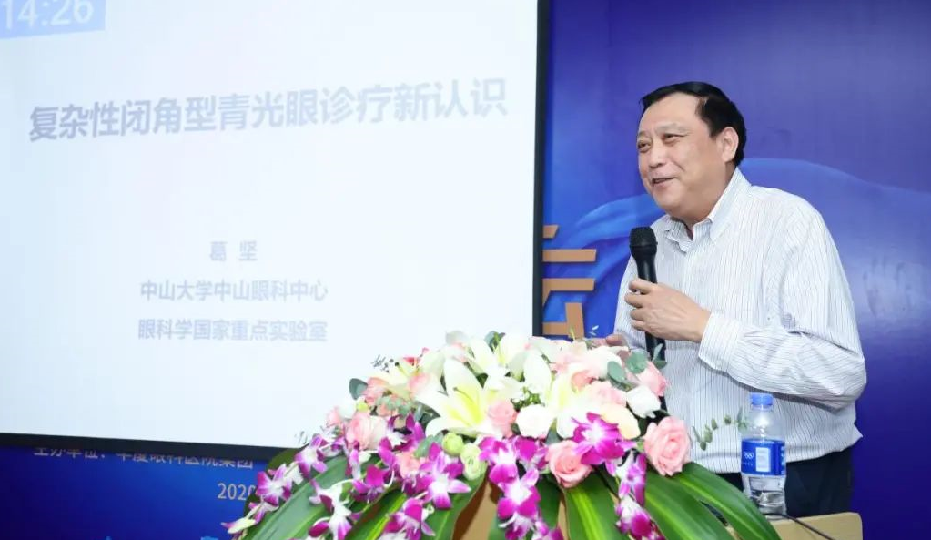 9月24日,由太阳成tyc7111cc集团、厦门大学附属厦门眼科中心举办的第六届太阳成tyc7111cc论坛在厦门大学附属厦门眼科中心五缘院区耀视启幕6.png 9月24日,由太阳成tyc7111cc集团、厦门大学附属厦门眼科中心举办的第六届太阳成tyc7111cc论坛在厦门大学附属厦门眼科中心五缘院区耀视启幕6.png